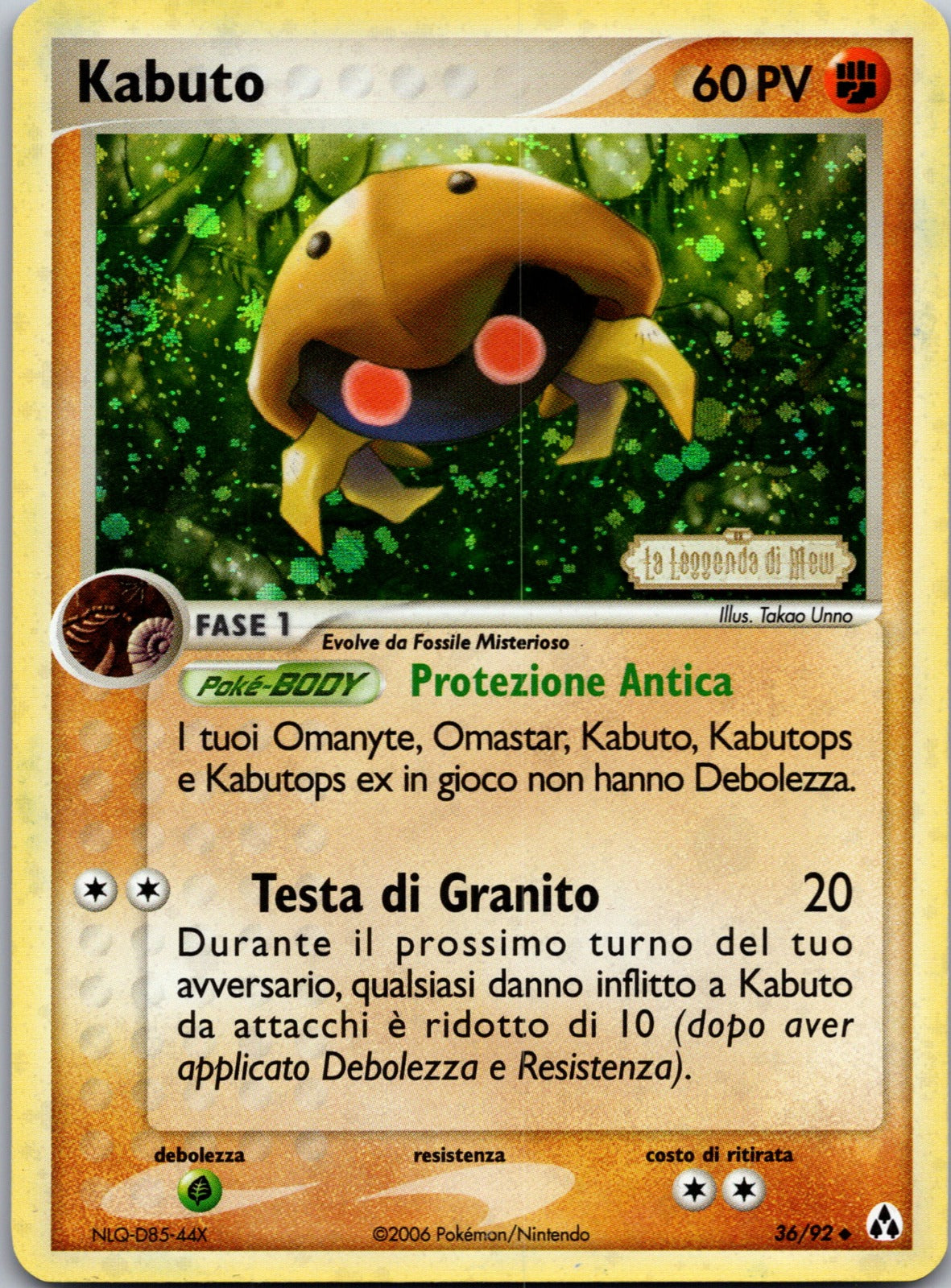 2006 Kabuto Legend Maker 36/92 LP