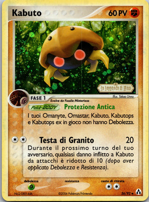 2006 Kabuto Legend Maker 36/92 LP