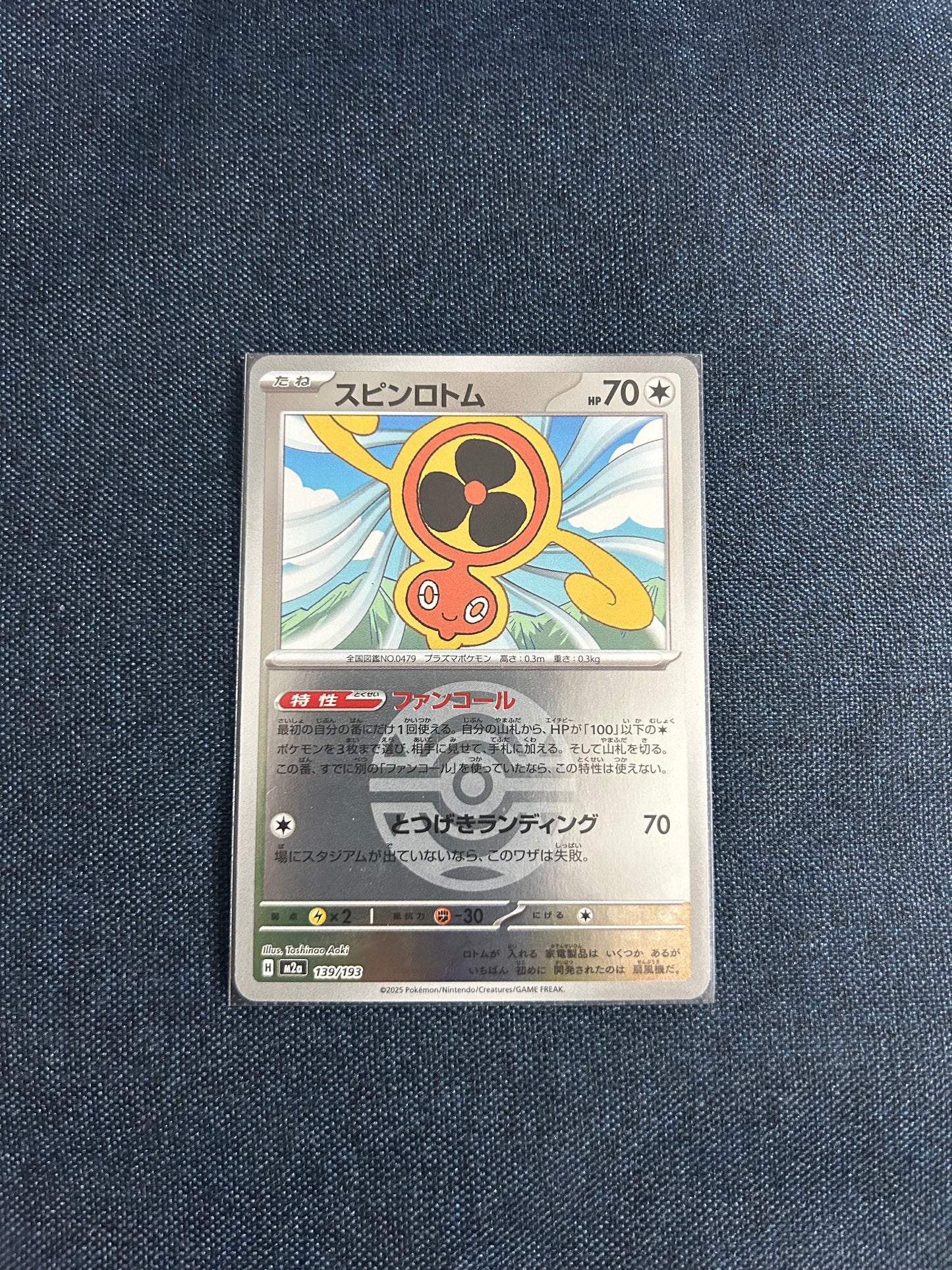 Fan Rotom [Ball] 139/193 (M2a) (Japanese)