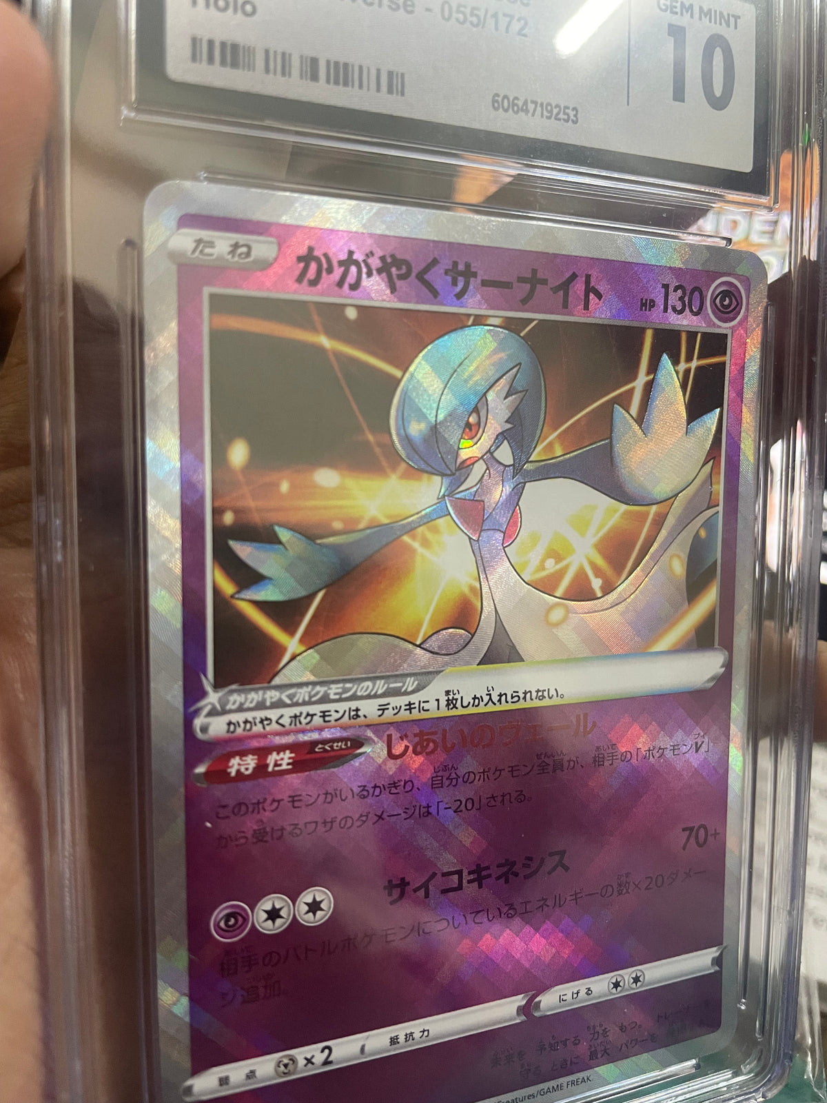 Radiant Gardevoir CGC 10 mint slab / Japanese slab