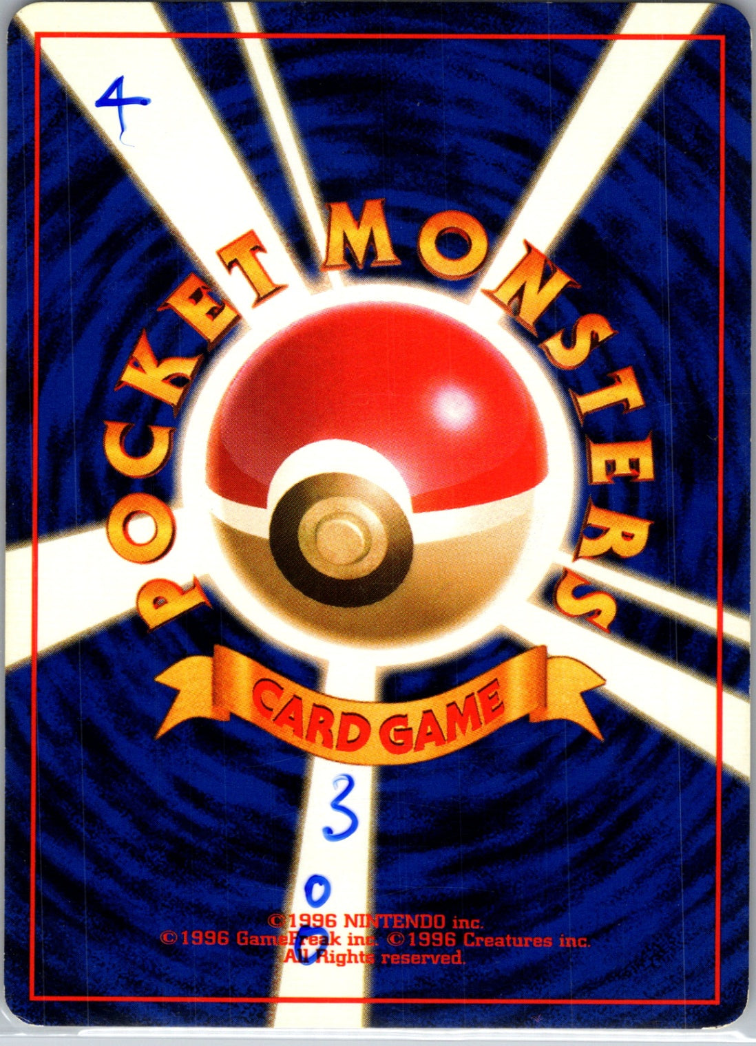 Base Expansion Pack 110/128 Cloyster Holo Rare HP (Back)