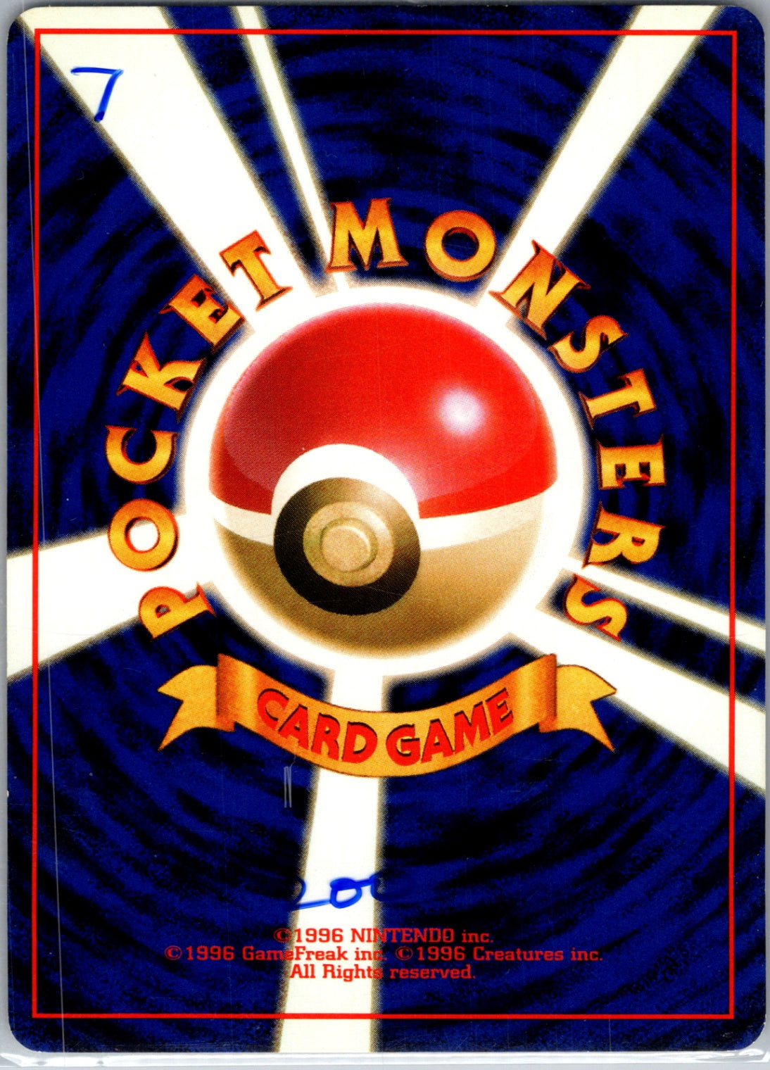 Intro Pack (Squirtle) 9 Poliwag  HP (Back)