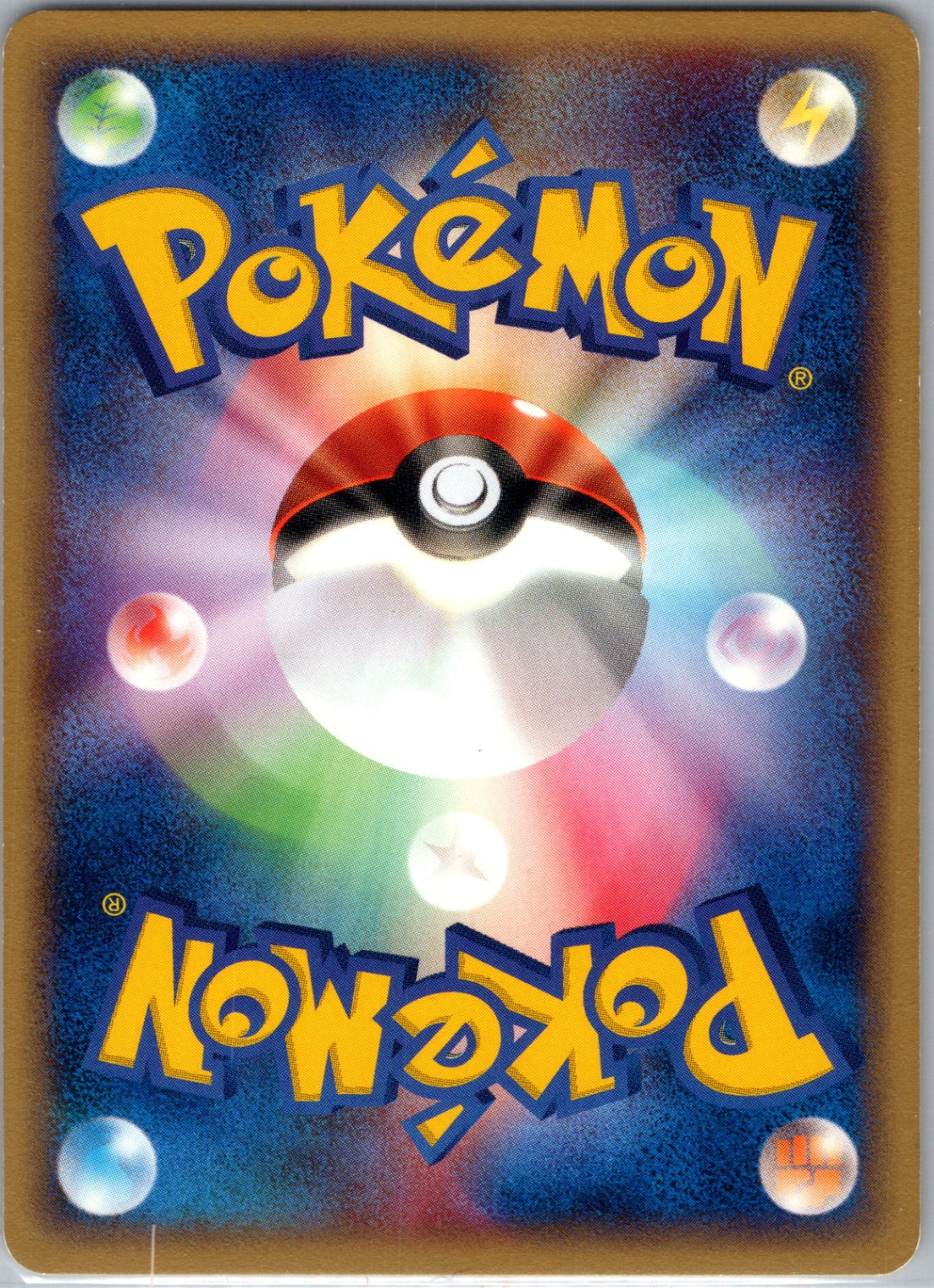 Legend Maker 10/92 Mew Holo Rare HP (Back)