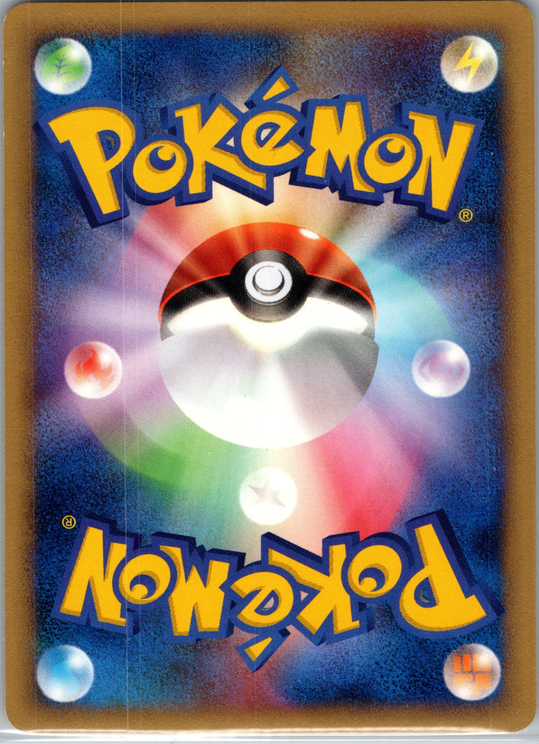 XY - Primal Clash 34/160 Marshtomp Uncommon HP (Back)