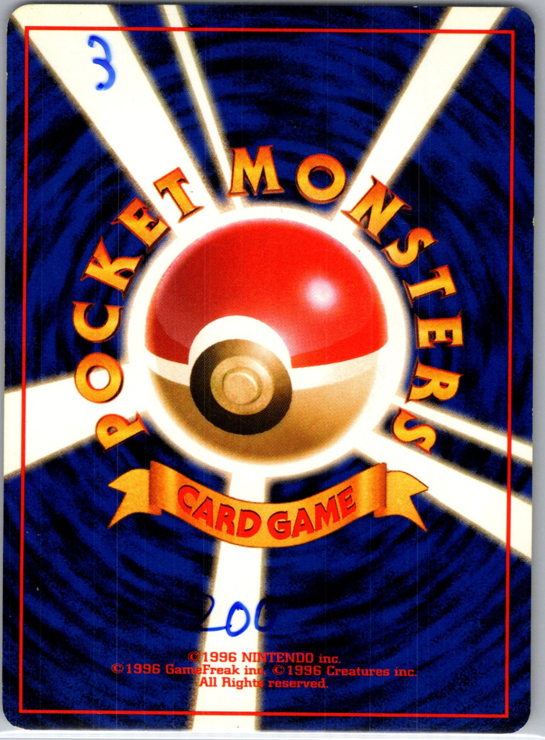 Rocket Gang  Koffing Common HP (Back)
