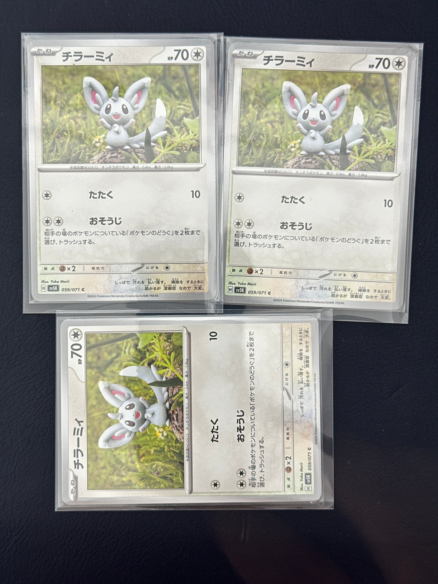 Yuka Mori Art Card Set [C/UC] (14 cards)