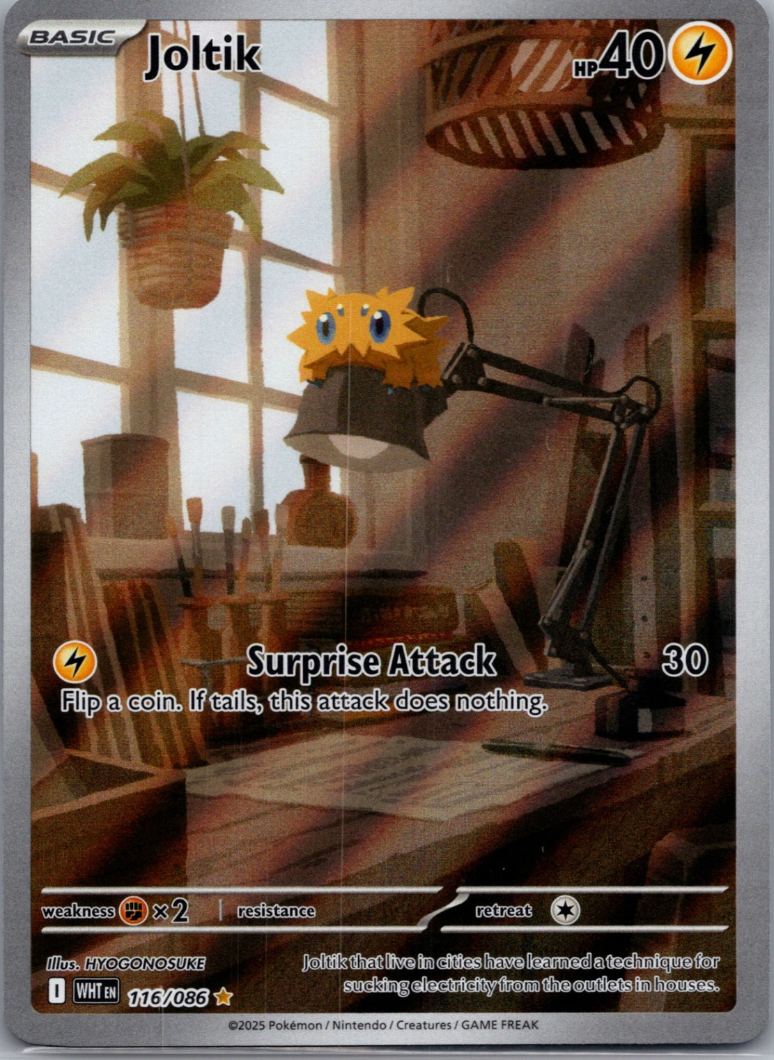 Joltik Holofoil Illustration Rare SV: White Flare 116/086 NM