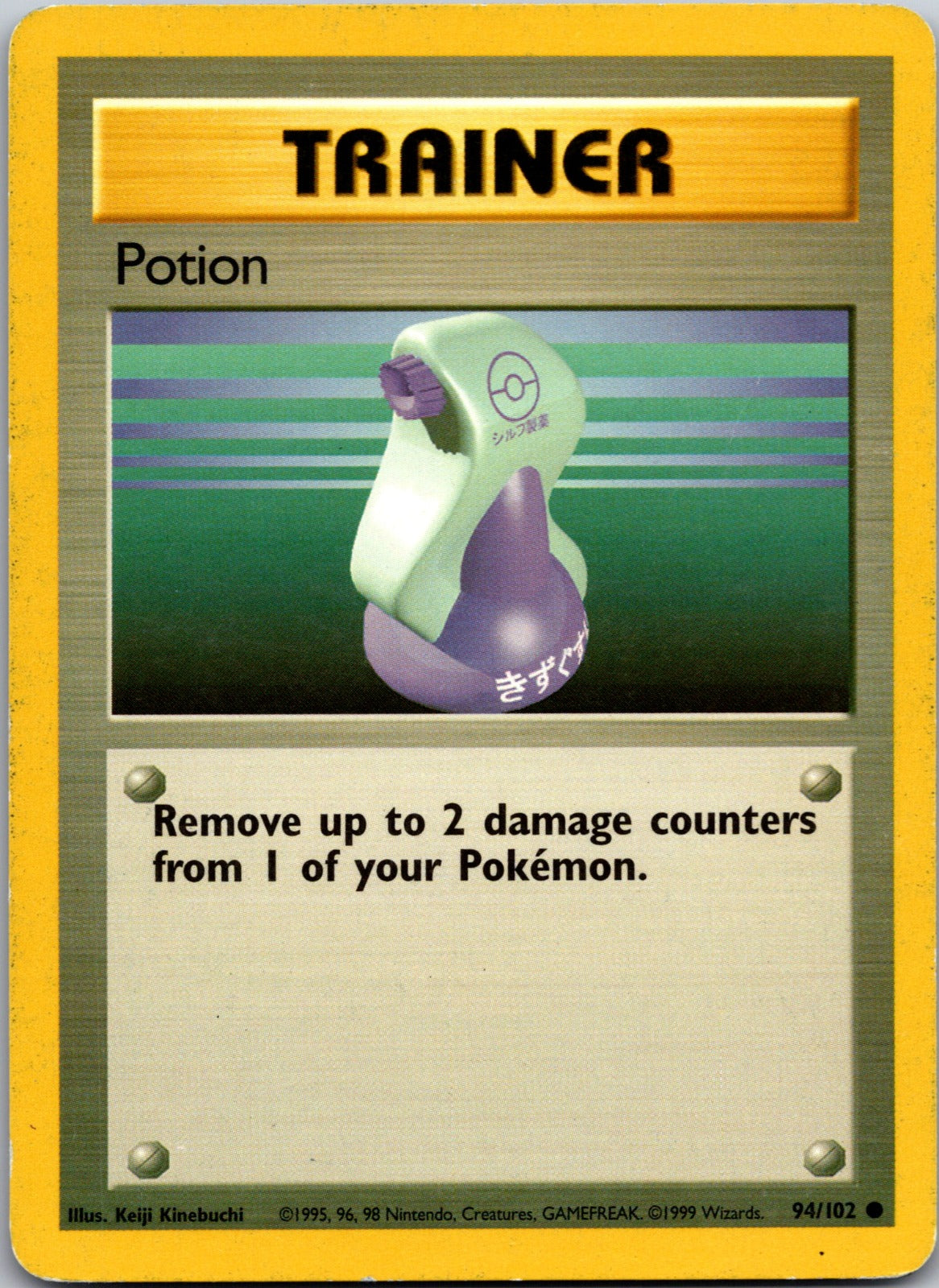 1999 Base Set 094/102 Potion LP Z295