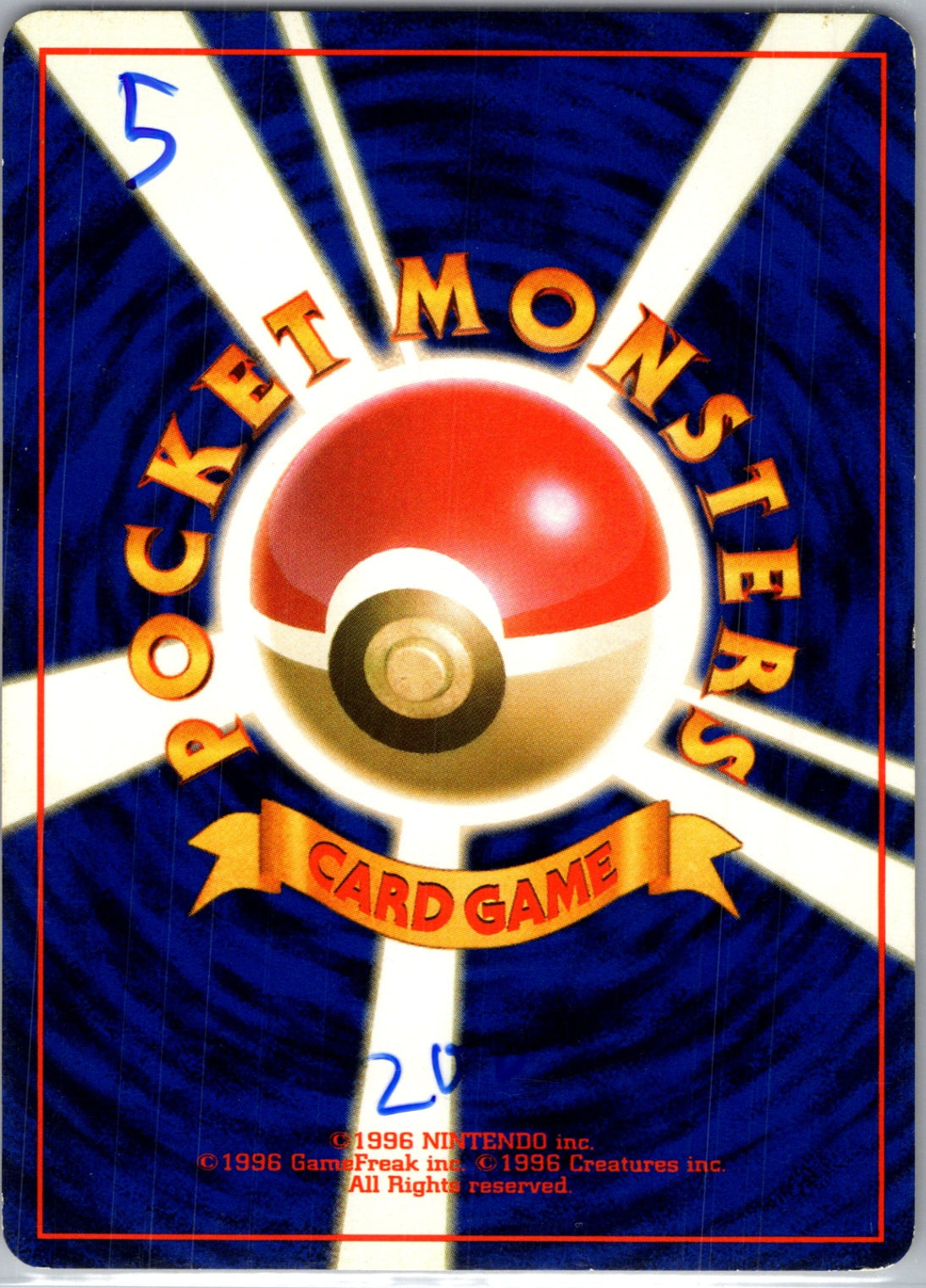 Pokemon Jungle  Poke Ball Common HP (Back)