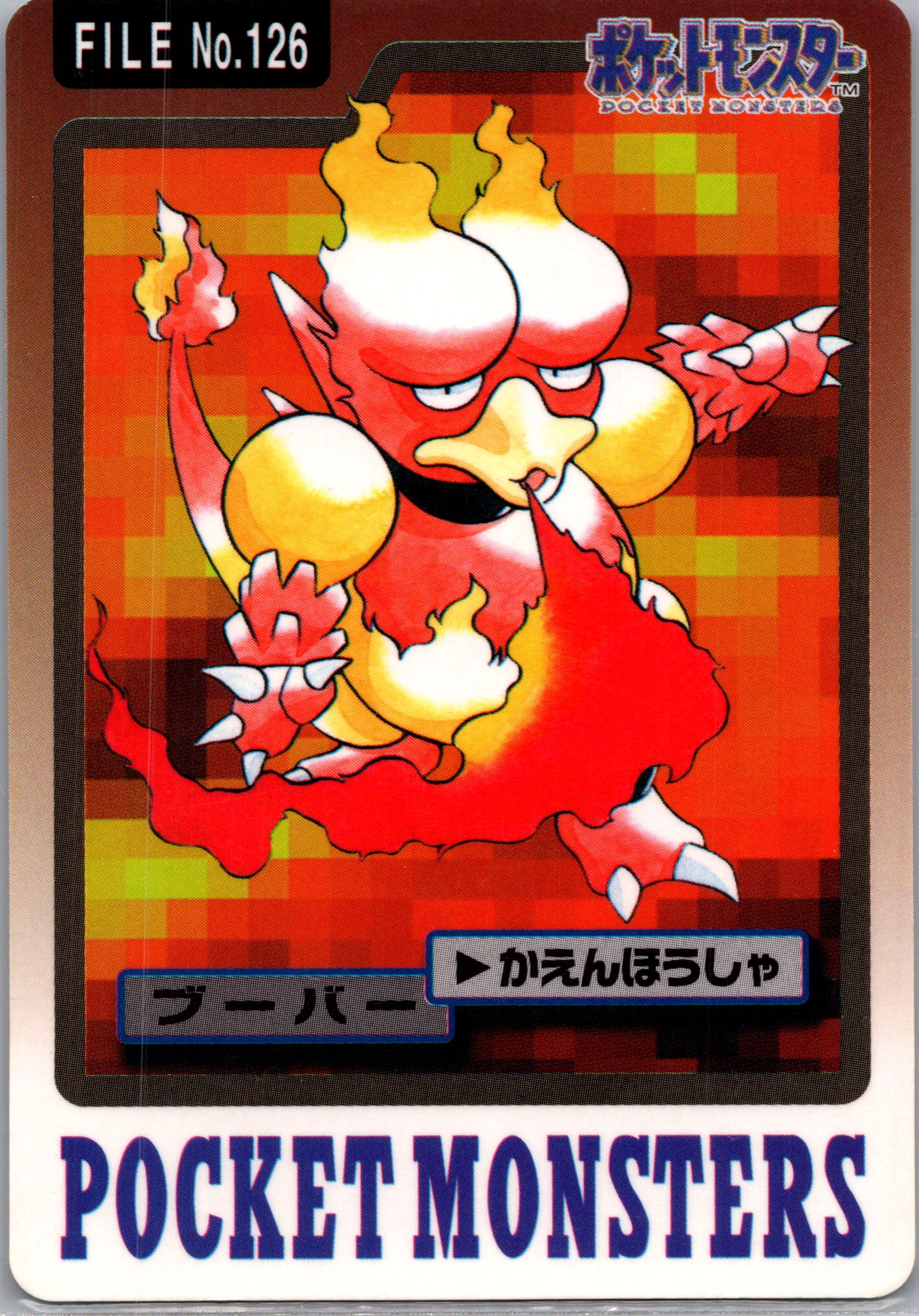 1997 Carddass #126 Magmar (JP) C51