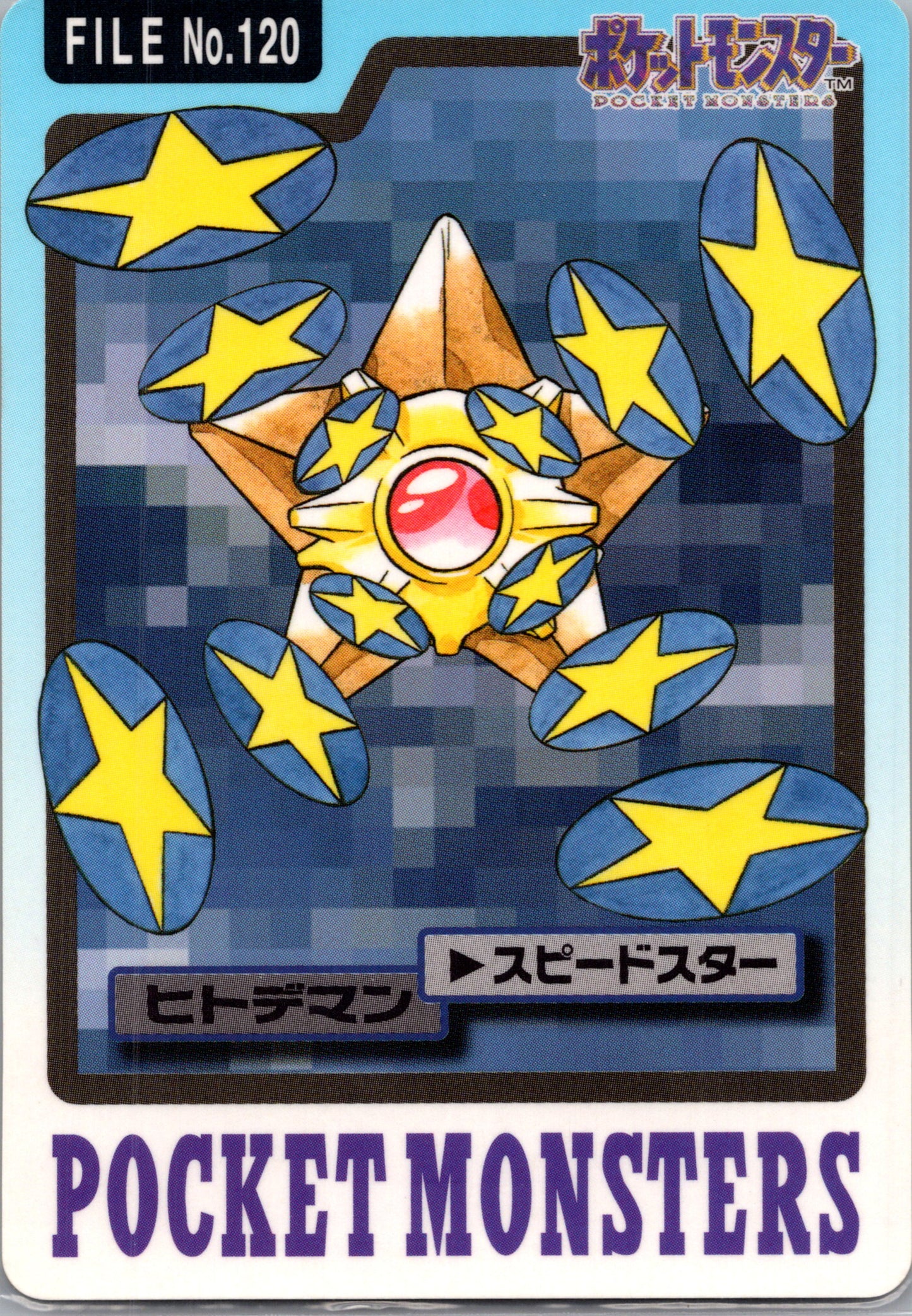 1997 Carddass #120 Staryu (JP) C52
