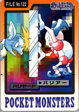 1997 Carddass #122 Mr. Mime (JP) C54