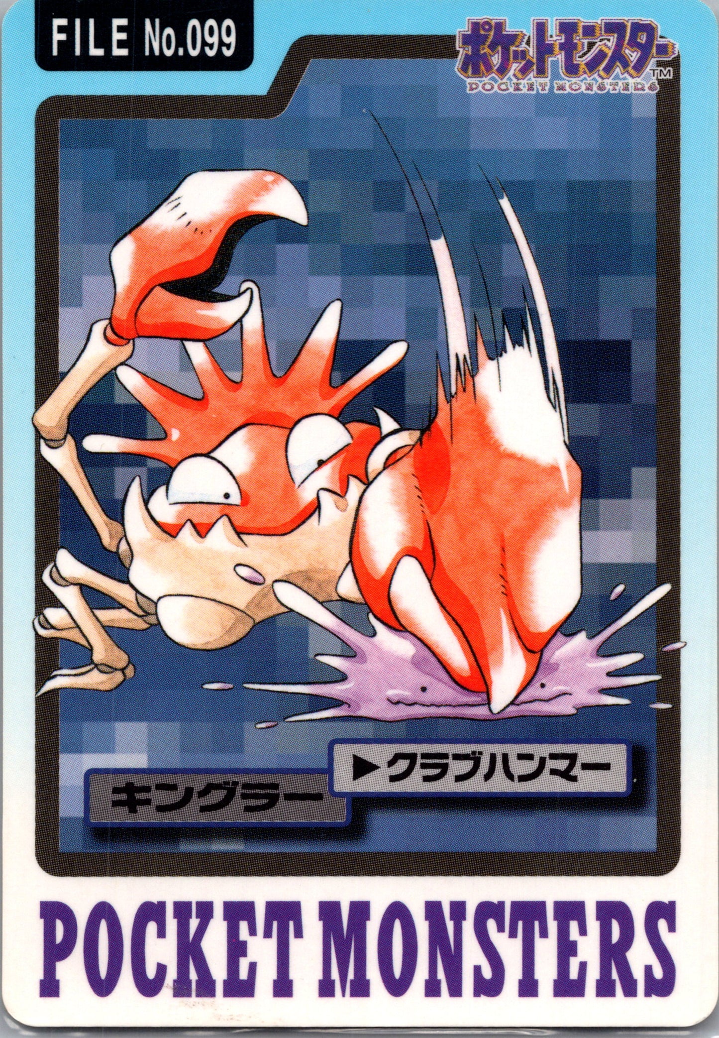 1997 Carddass #99 Kingler (JP) C57
