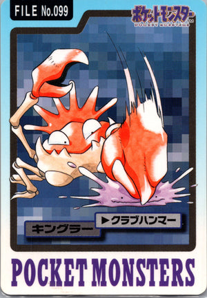 1997 Carddass #99 Kingler (JP) C57