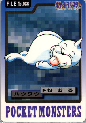 1997 Carddass #86 Seel (JP) C58