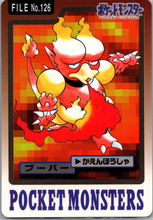 1997 Carddass #125 Magmar (JP) C60