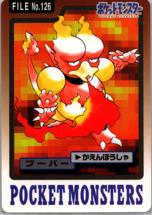 1997 Carddass #126 Magmar (JP) C61