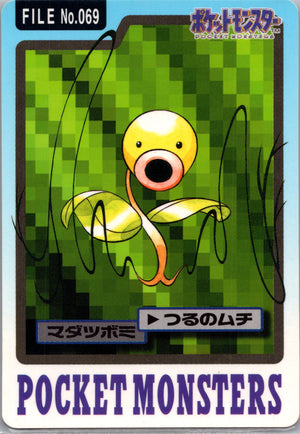 1997 Carddass #69 Bellsprout (JP) C64