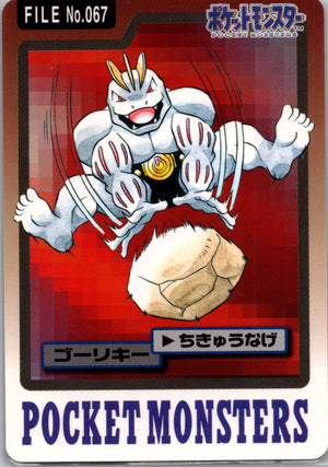 1997 Carddass #67 Machoke (JP) C65