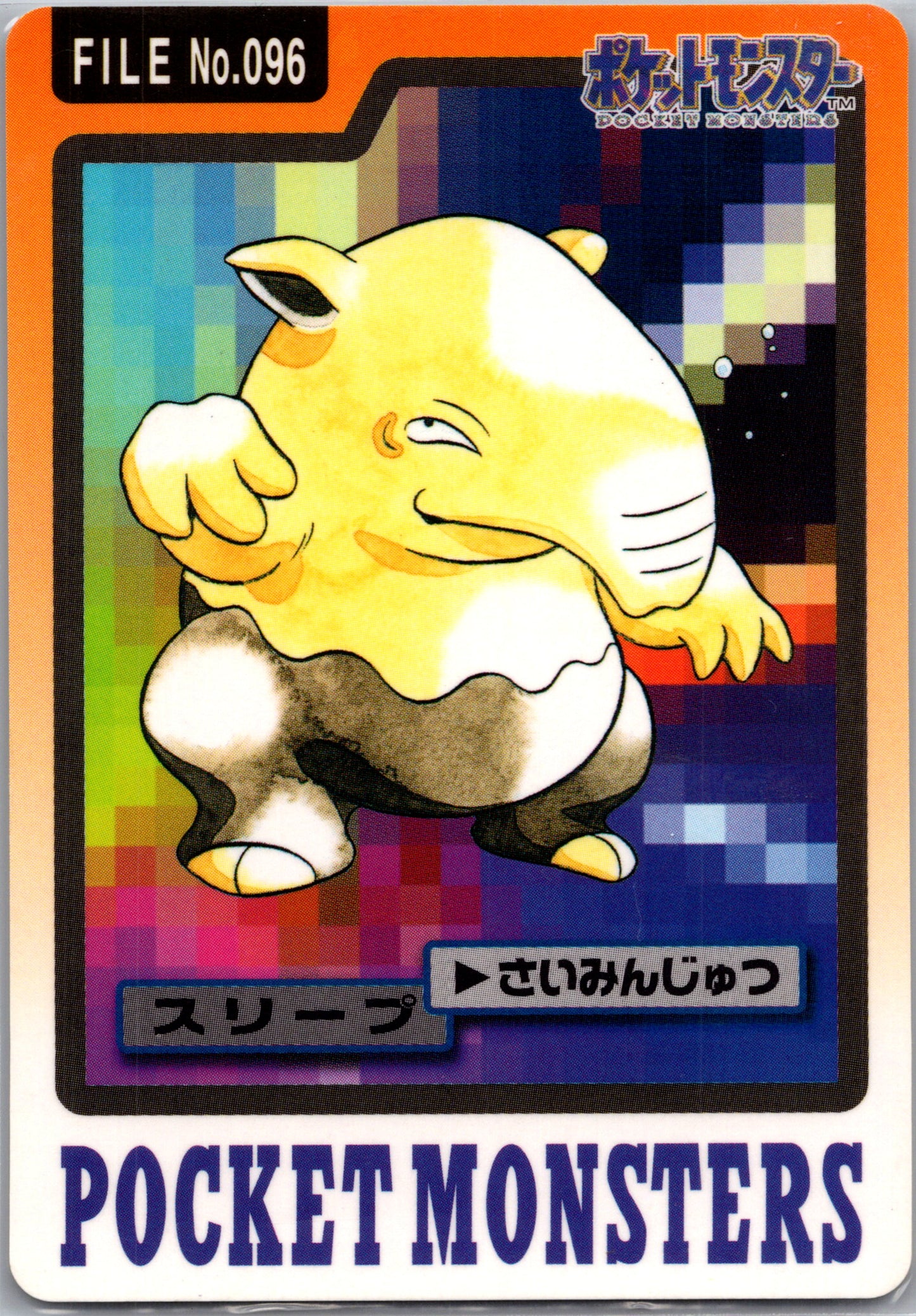 1997 Carddass #96 Drowzee (JP) C69