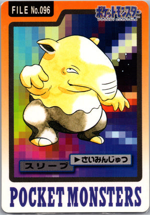 1997 Carddass #96 Drowzee (JP) C69