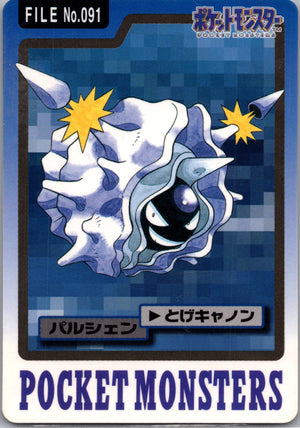 1997 Carddass #91 Cloyster (JP) C71