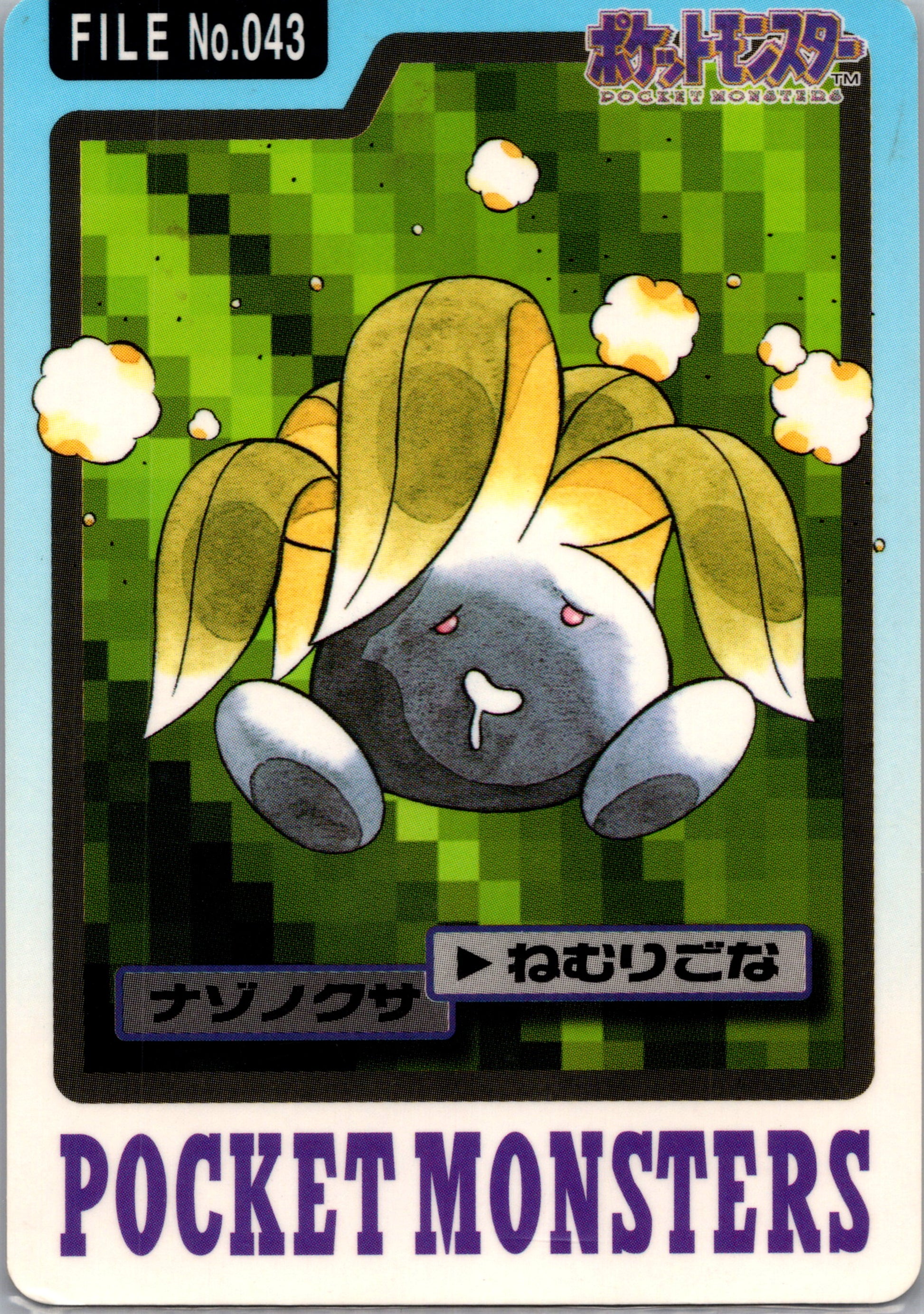 1997 Carddass #43 Oddish (JP) C72