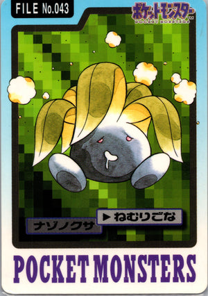 1997 Carddass #43 Oddish (JP) C72