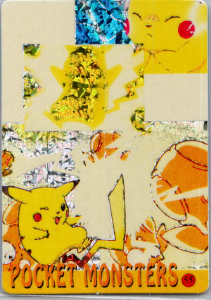 1998 Bandai Prism Sticker 55 Pikachu D96