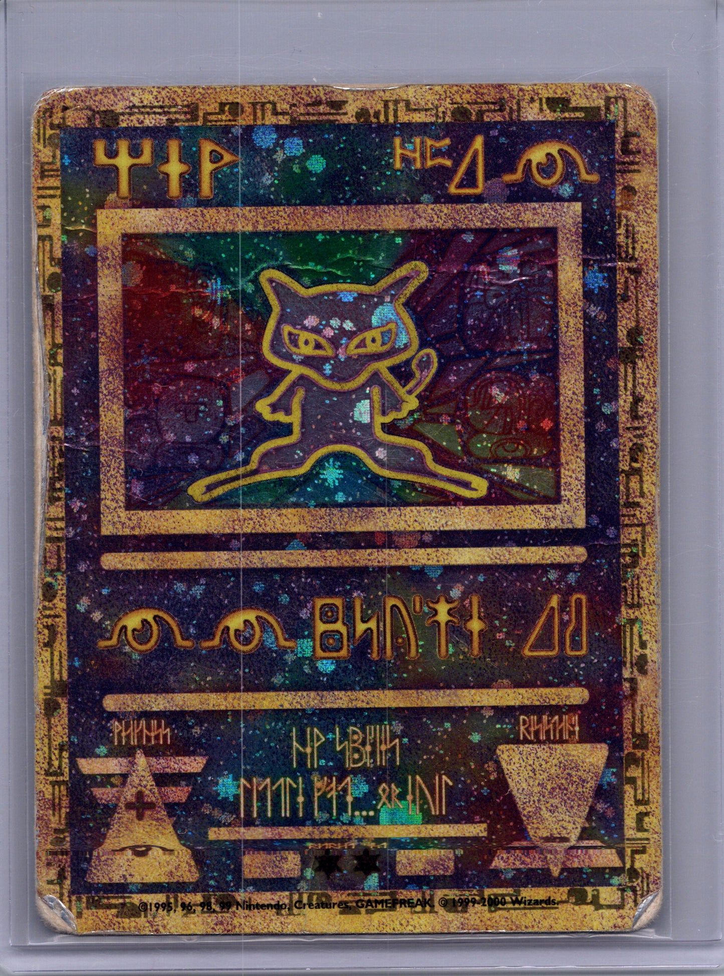 2000 Ancient Mew Promo HP