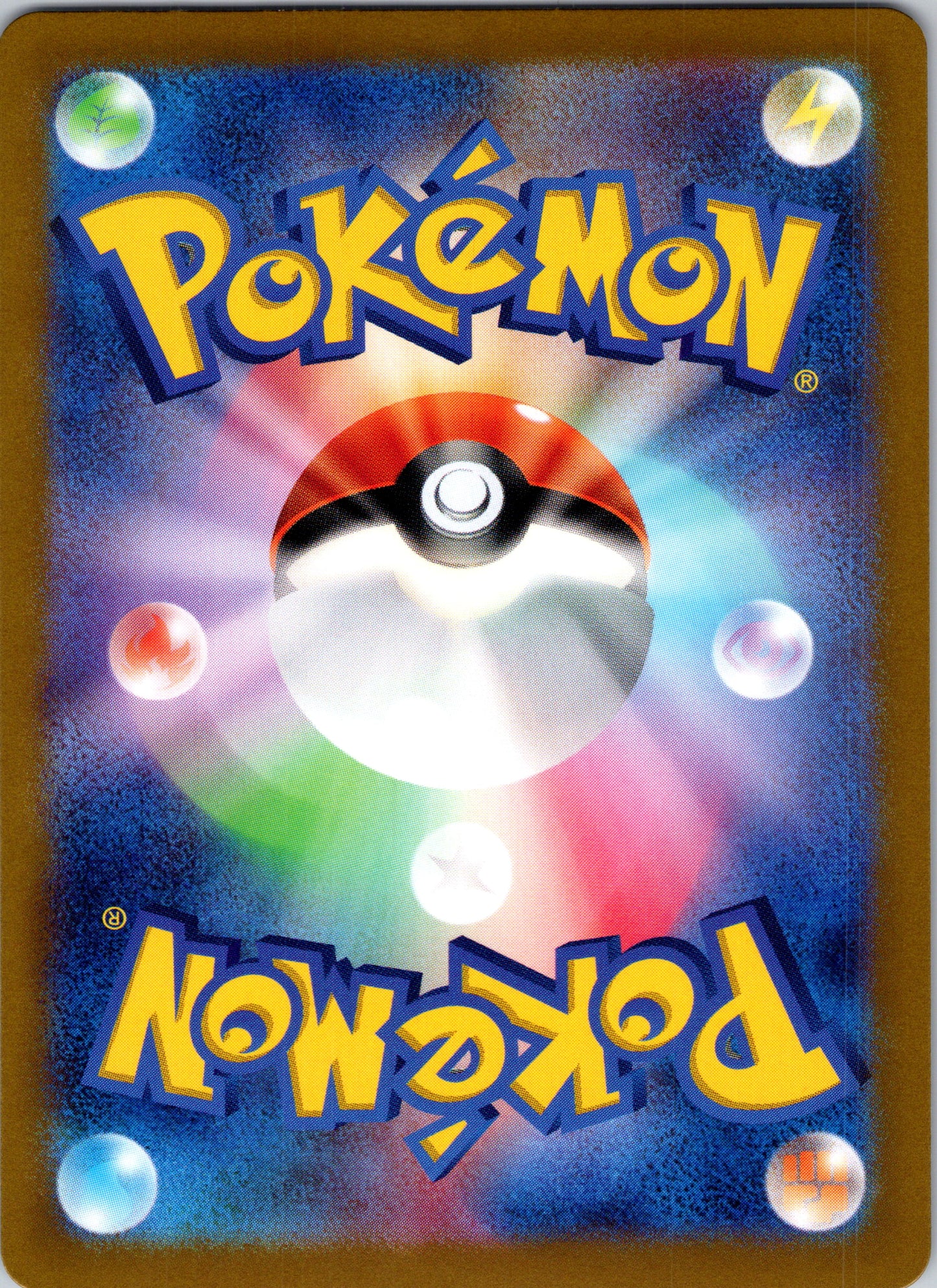 2024 Clemont's Wit SV8: Super Electric Breaker 134/106 NM (JP)