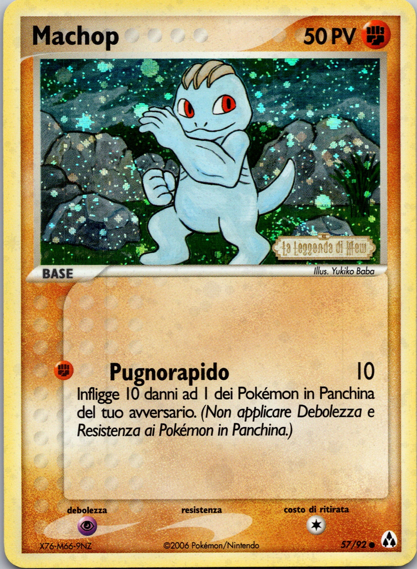 2006 Machop 57/92 Legend Maker [Reverse] (Italian) LP