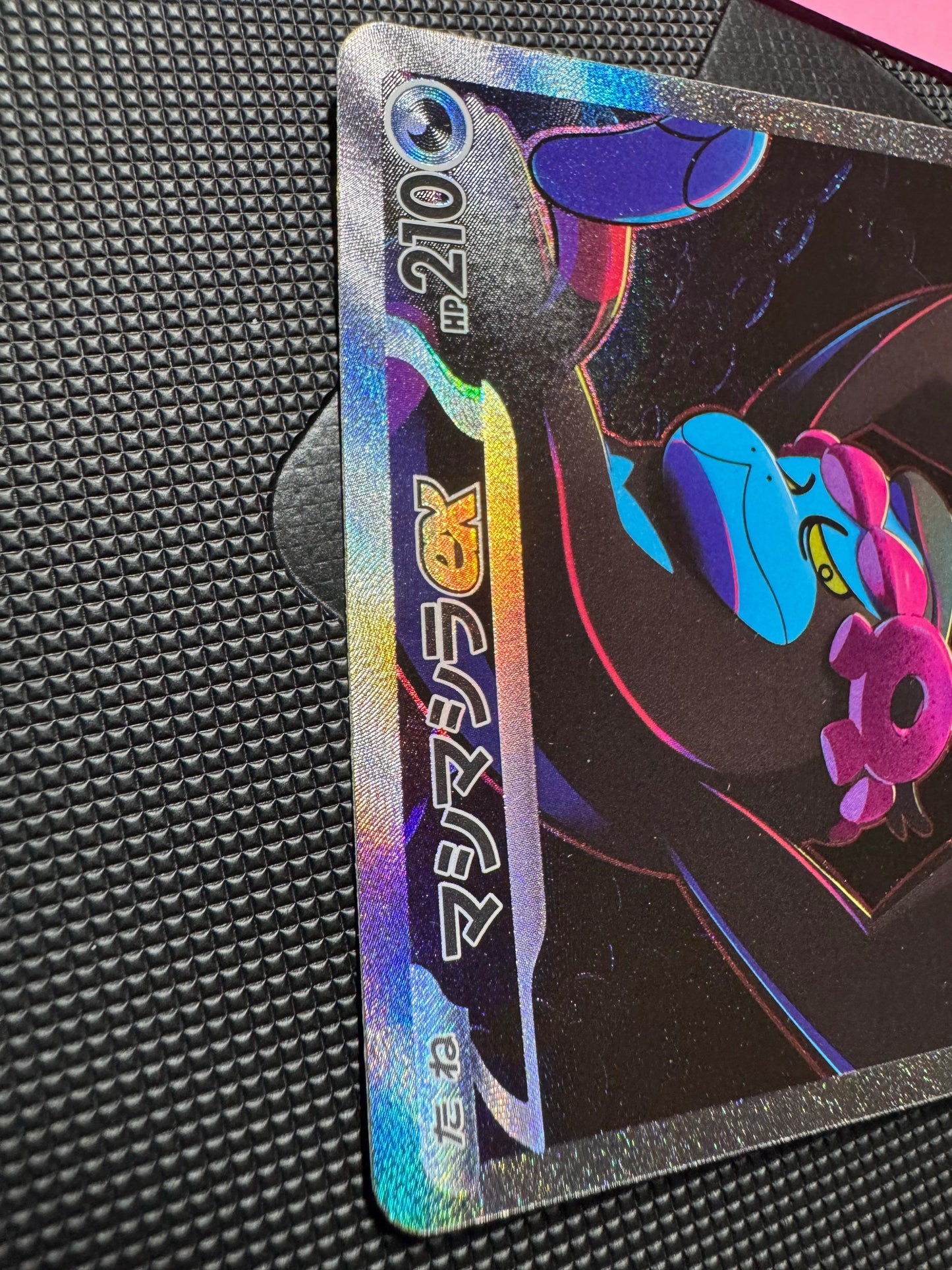 2023 Munkidori ex #088 Night Wanderer [NM]